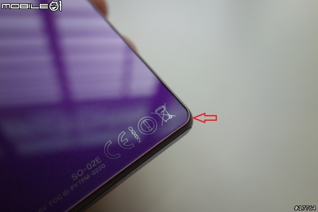 「分享」XPERIA Z SO-02E 專屬保護貼及背蓋