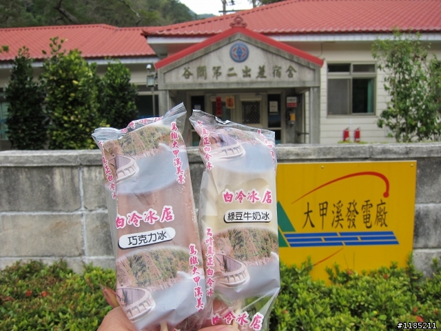 2013.02新社、松鶴、谷關尋花記