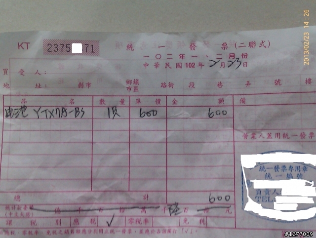分享,4期addressV125G自己動手換電瓶
