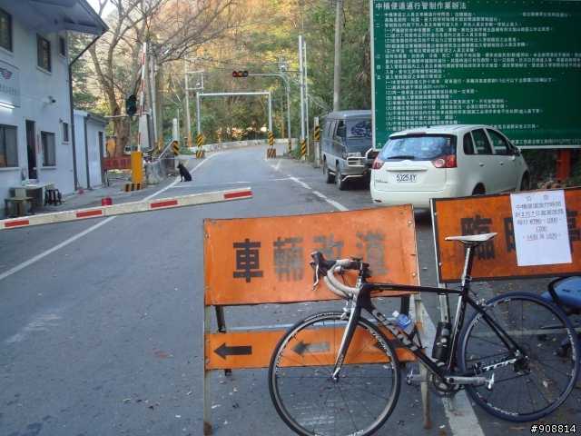 台北人過年避開北部爛天氣, 到中部一探單車禁地, 挑戰單車聖地