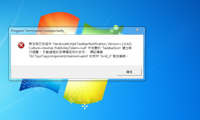 關於電腦的問題