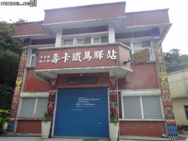 歷經一年的時間....我的2012環島文【 一人半的環島旅行】終於完結篇啦!!!