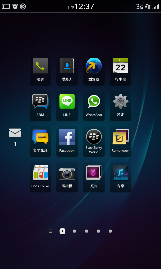 BlackBerry Z10開箱_第二篇_BlackBerry Peek&BlackBerry Hub篇，加演郵件設定
