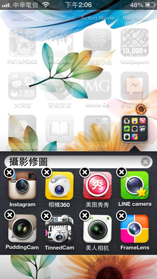 IPHONE5 JB 6.1 沒有鍵盤