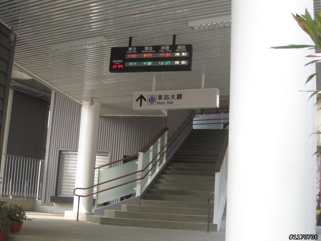 竹北火車站跨站工程