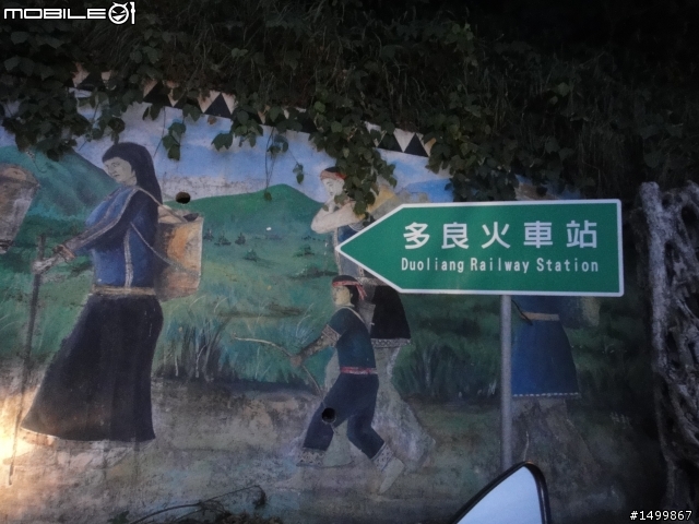 歷經一年的時間....我的2012環島文【 一人半的環島旅行】終於完結篇啦!!!