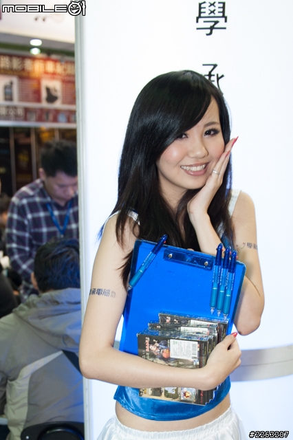 2013 台北國際電玩展 麻豆速報