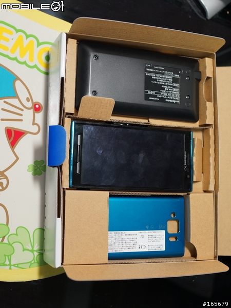 最吸眼珠的1080P四核心日機P02E第一手開箱- docomo P-02E(ELUGA X) by Panasonic開箱圖片共20張^3^