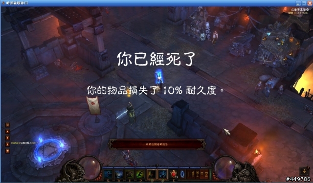 大家來PO點D3搞笑圖吧