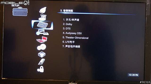 (開箱)我的數位小型視聽空間  integra dtr-50.4＋Neat MOTIVE 3