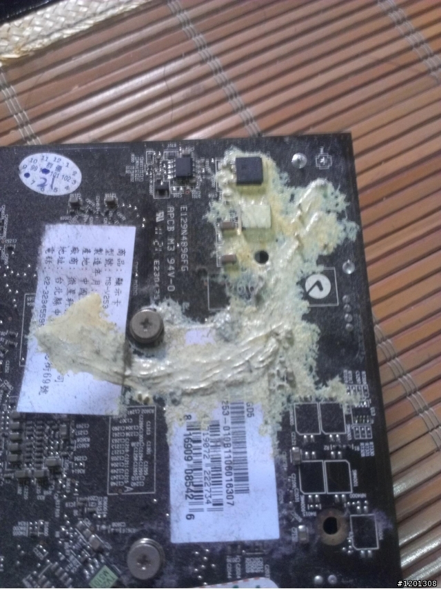 這張顯卡到底發生什麼問題了...