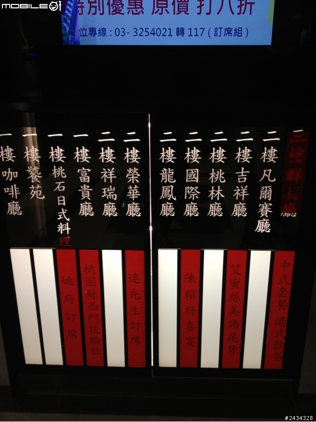 出乎意料的好吃！【桃園大飯店】港式飲茶