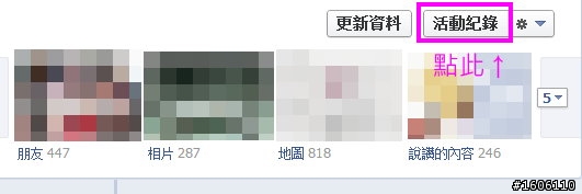 FB上的LINE送圖 騙很大