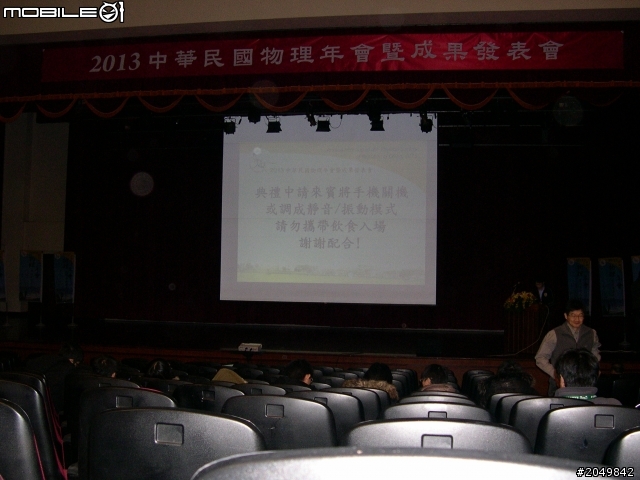 衝武嶺去花蓮玩順便參加物理年會2013/1/29~31