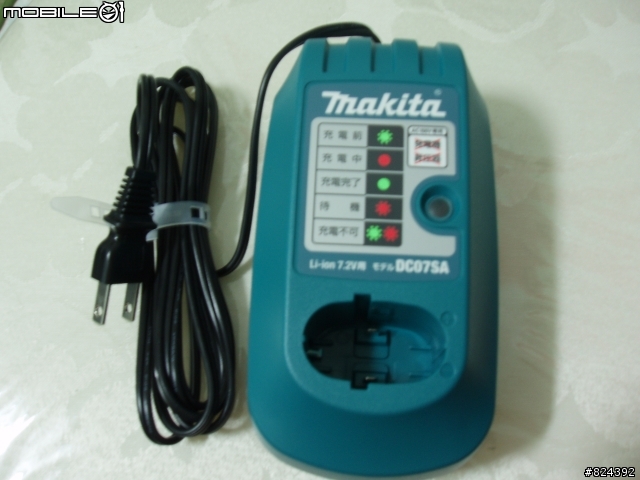 小弟的makita電動工具開箱啦