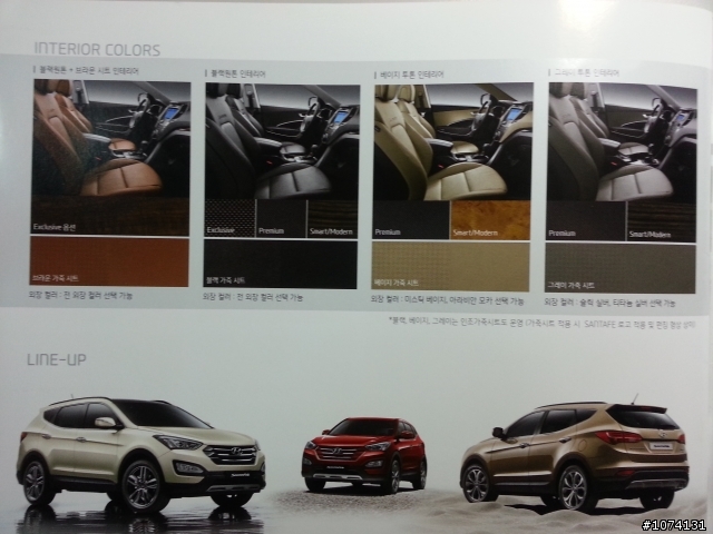 Santa Fe 2013 DM from korea
