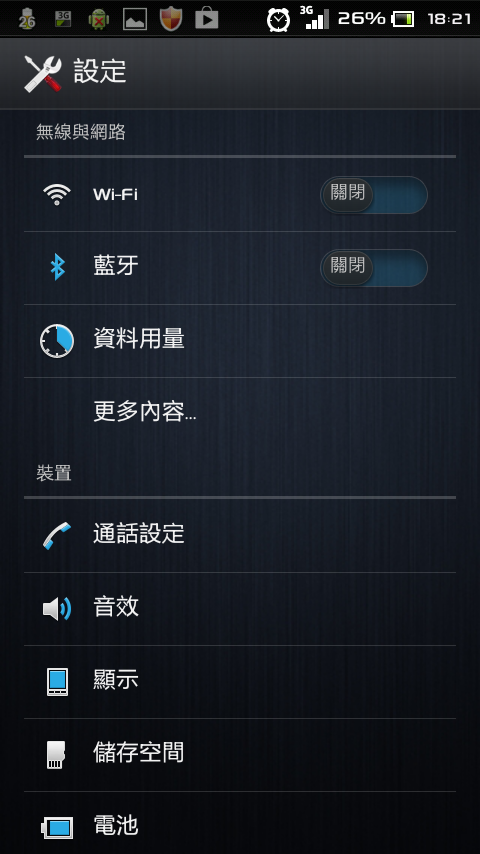 [ROM]Viper Xperia for arcs