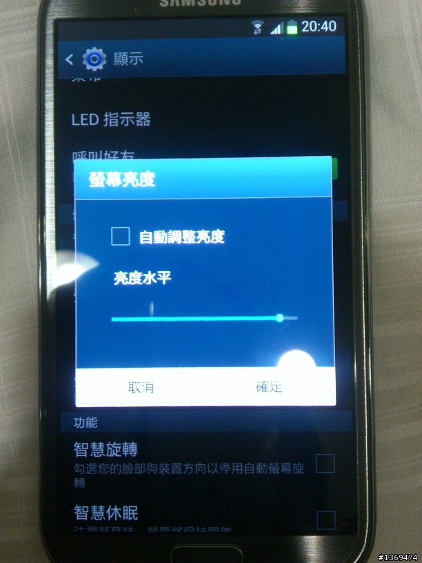 NOTE2,螢幕顏色這樣正常嗎?