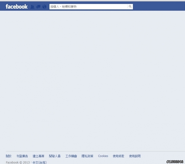 請問FB的問題