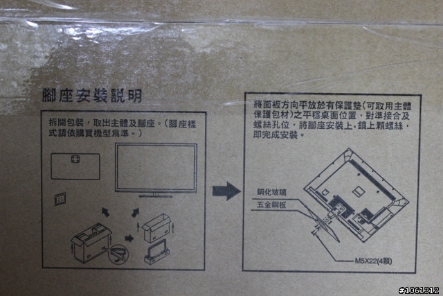 禾聯58”電視開箱文