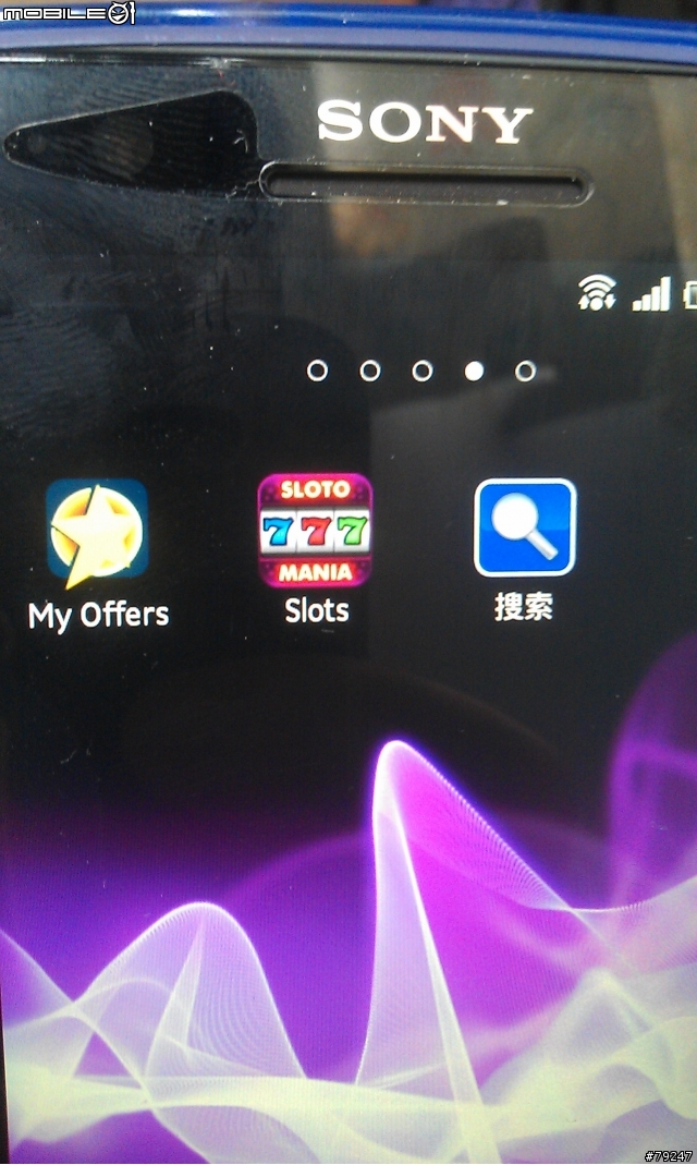 SONY XEPERIA SL的軟體問題
