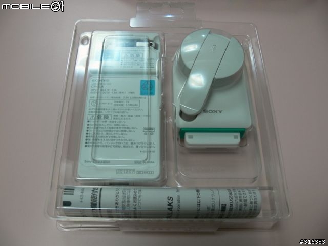 [開箱]SONY CP-A2LAKS 手搖式USB行動電源組（含市電充電器）
