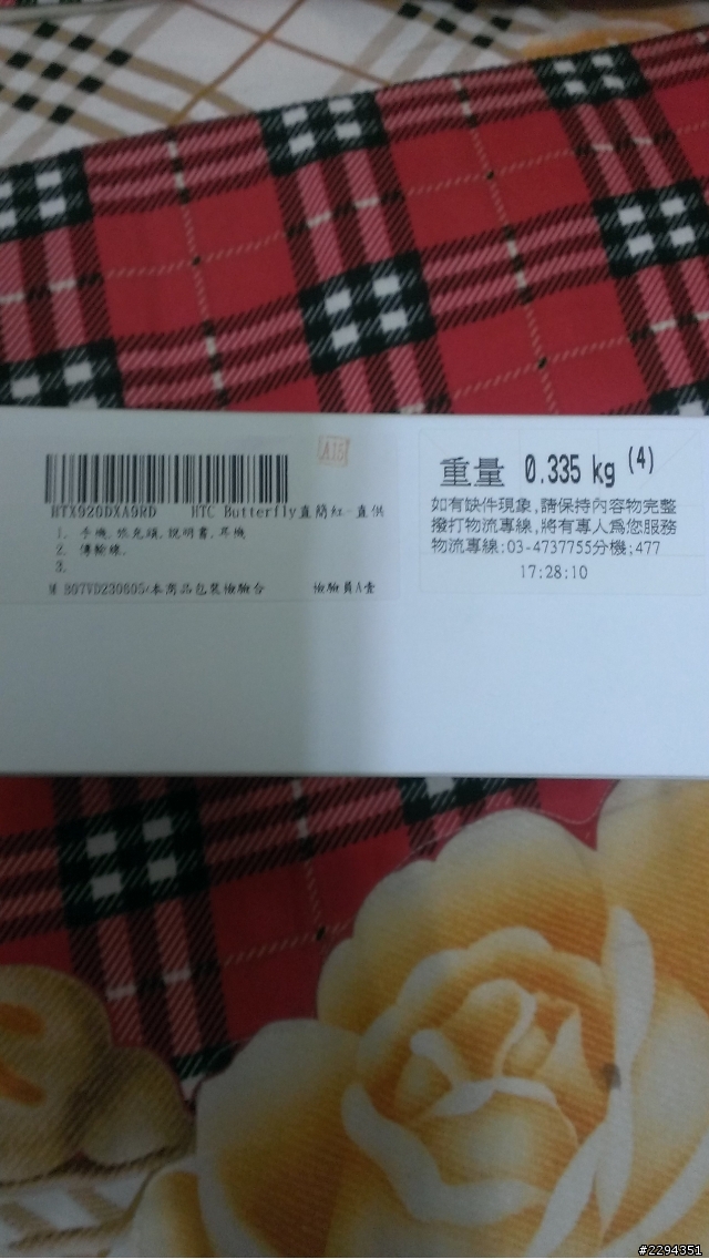 關於蝴蝶機低音量時的底噪和斷音問題!!