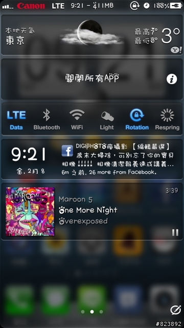 [美化] 實用又漂亮的 hTC 時鐘主題