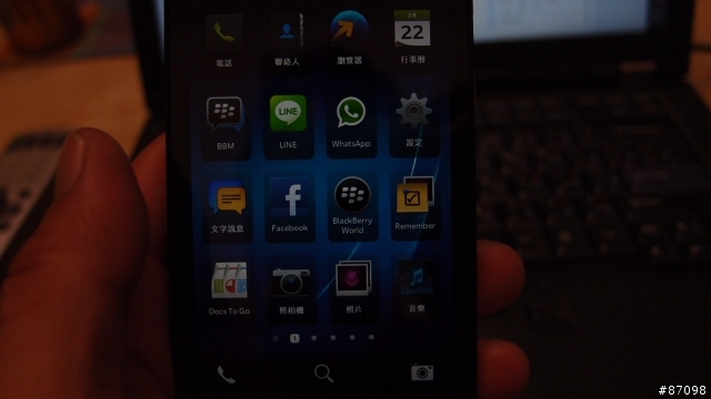 BlackBerry Z10開箱_第二篇_BlackBerry Peek&BlackBerry Hub篇，加演郵件設定