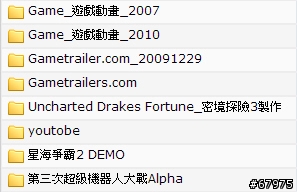 WD RED 3TB+DS-1812+ [年終歲末的資料大整理]