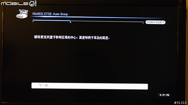 (開箱)我的數位小型視聽空間  integra dtr-50.4＋Neat MOTIVE 3