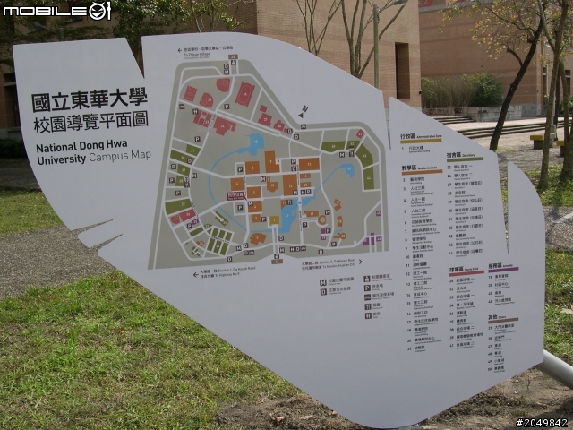 衝武嶺去花蓮玩順便參加物理年會2013/1/29~31