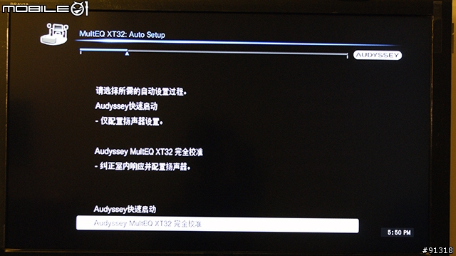 (開箱)我的數位小型視聽空間  integra dtr-50.4＋Neat MOTIVE 3