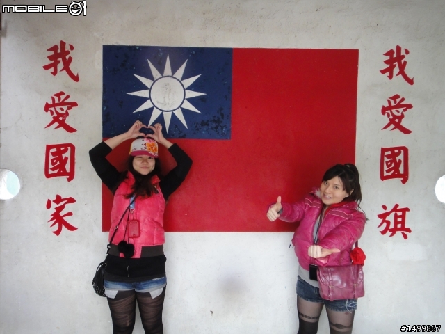 歷經一年的時間....我的2012環島文【 一人半的環島旅行】終於完結篇啦!!!