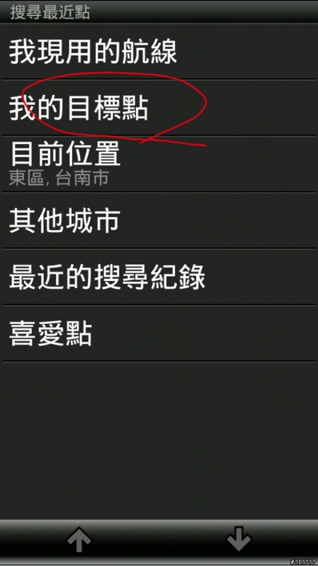 (已補圖)padfone2 Garmin導航航線上景點問題