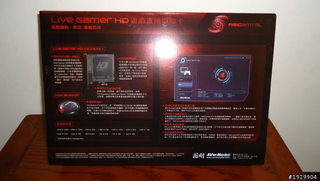 星海直播輕鬆開OCZ vector 128G +圓剛Live Gamer HD C985簡測(內附多款遊戲Loading比較)