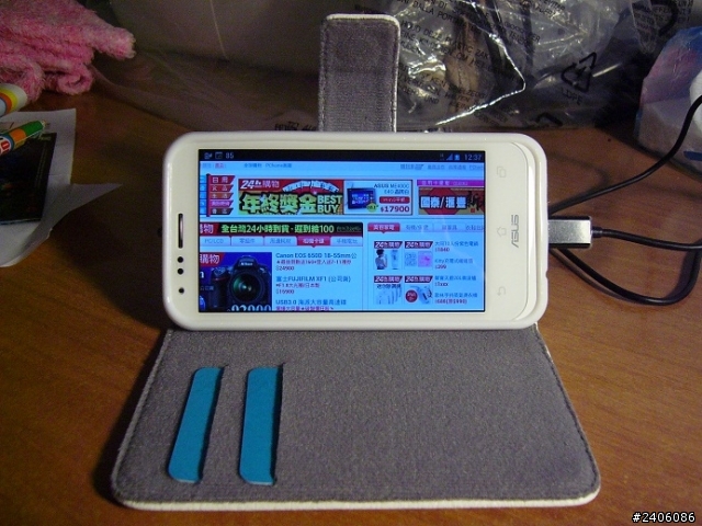 白色 Padfone 2 32G & 真皮保護套合體入手