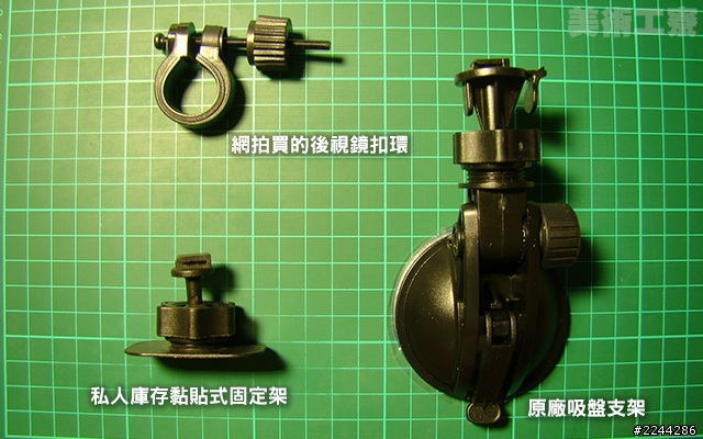 VICO DS2&天瀚X3雙生機=HOLUX G1-高規格低價位的選擇