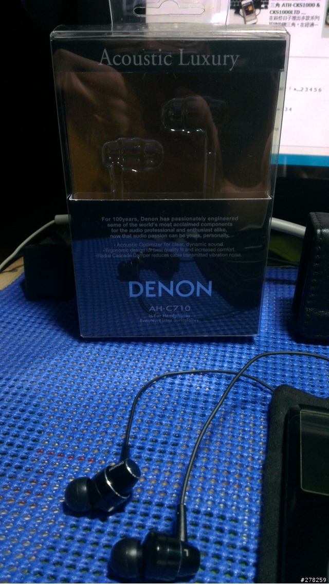 Denon C710 簡易開箱
