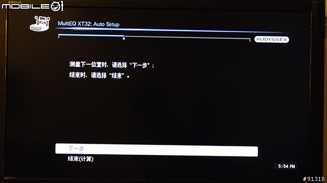 (開箱)我的數位小型視聽空間  integra dtr-50.4＋Neat MOTIVE 3