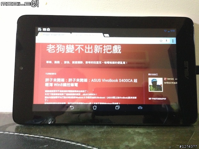 胖子又來開箱：我也要用功唸書之Asus MeMO Pad ME172V