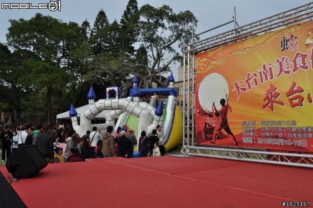 [2013]大年初四台南走春趣