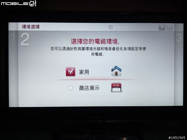 [開箱] LG-42LM6200 終於買了(41P)