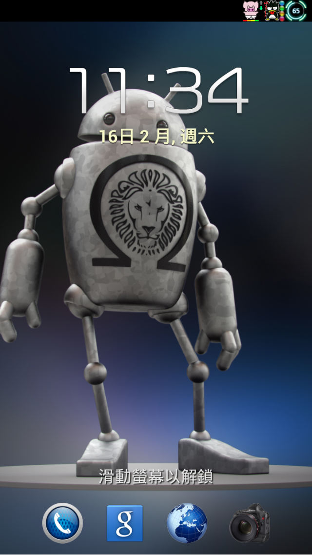 i9300 亞米加 4.1.2 4X 系列卡刷版