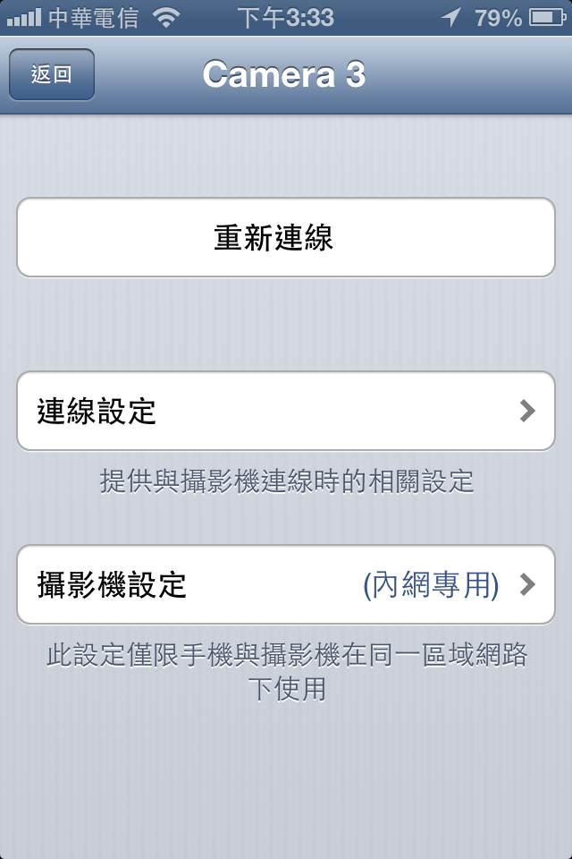 【分享】無需設定的居家監控 安心家 CLJ200L P2P 點對 PLC 電力線通訊網路室內監控