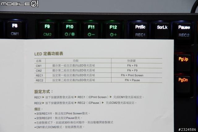 七燈閃耀 八軸獻賀 Ducky創傑 DK9008 Shine2 78Version 機械式鍵盤