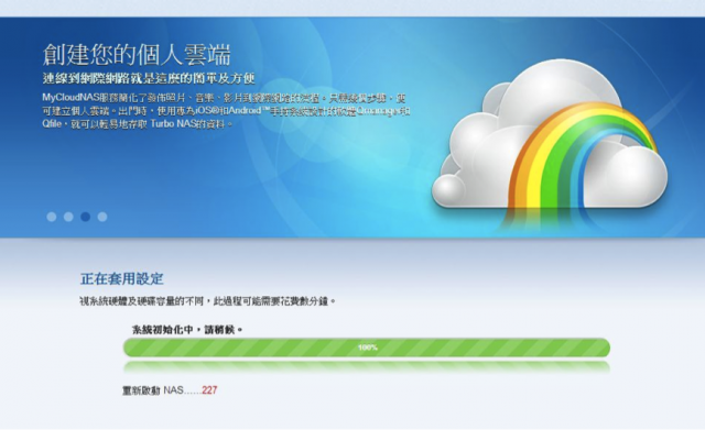 NAS初心者的使用經驗分享