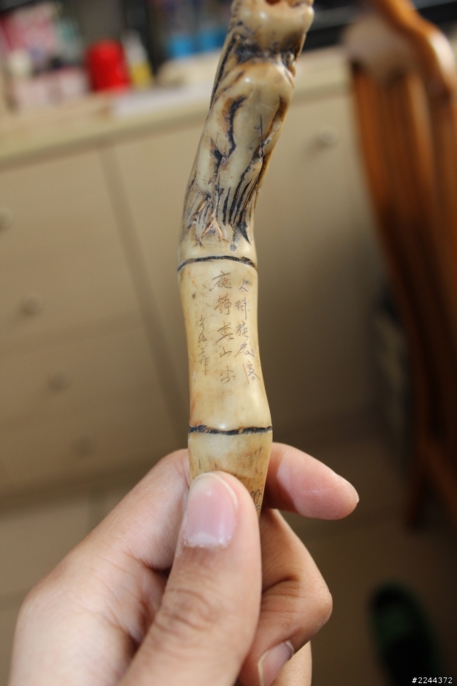 無意間找到的煙斗