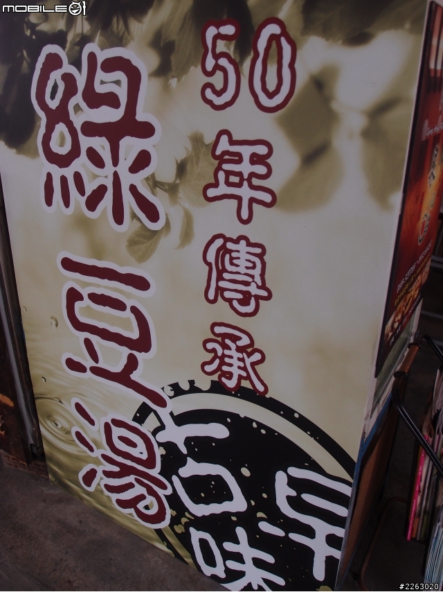 帶著胖醬出門度假去~