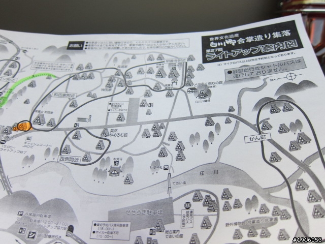 はとバス之旅：飛騨高山/白川郷/五箇山/能生
